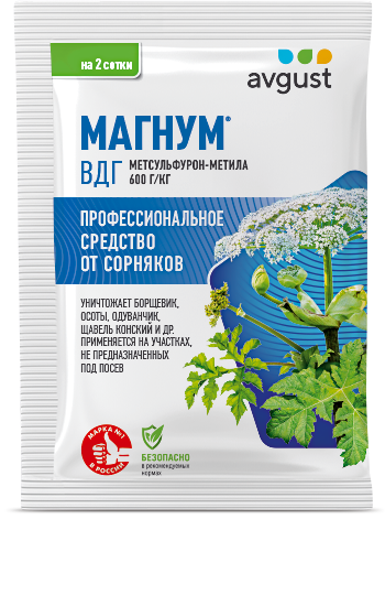 Магнум® Препарат от двудольных сорняков Магнум® Препарат от двудольных сорняков