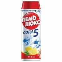 Чистящее средство ПЕМОЛЮКС Сода-5, Лимон, порошок