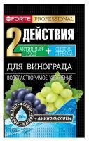 Бона форте профессионал виноград