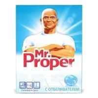 Чистящее средство MR.PROPER (Мистер Пропер), с отбел. эффектом, универсал, порошок