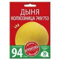 Дыня Колхозница