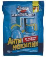 Золушка Антинакипин порошок