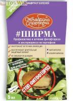 Высокоэффективный контактный фунгицид для борьбы с фитофторозом картофеля, паршой яблони, милдью и черной пятнистостью виноградной лозы.
*Защищает всходы картофеля, уничтожая первичную инфекцию в почве и значительно снижая риск заражения.
*Обладает высо