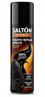 Salton Expert краска Ультра для замши и нубука цвет