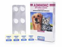 Азинокс АВЗ от глистов для собак и кошек