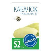 Агроуспех Кабачок Грибовский 37