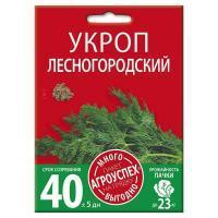 Укроп Лесногородский кустовой Много-Выгодно