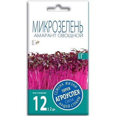 Агроуспех семена микрозелень Амарант овощной