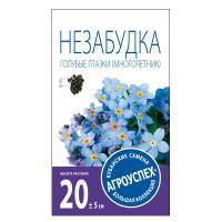 АГРОУСПЕХ Незабудка Голубые глазки Д