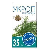 Агроуспех Укроп Грибовский ранний