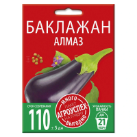 Баклажан Алмаз Много-Выгодно