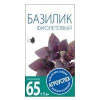 Агроуспех Базилик фиолетовый