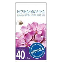 АГРОУСПЕХ Ночная фиалка Сладкая колдунья (маттиола) однолетник