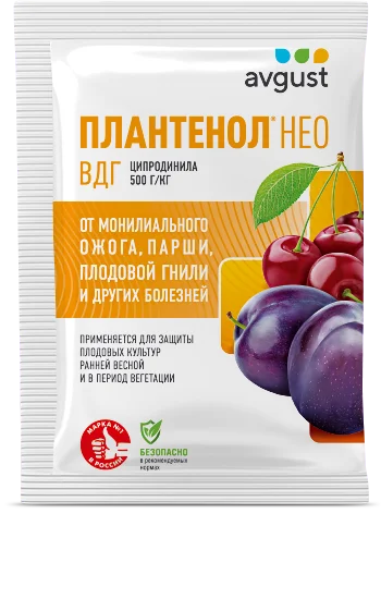 Плантенол Нео аналог хоруса Август