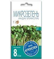 Для поклонников здорового питания! Выращивание круглый год!
Микрозелень индау – молодые растения в фазе первой пары настоящих листьев.
Очень полезный продукт, природный источник йода и витамина С.