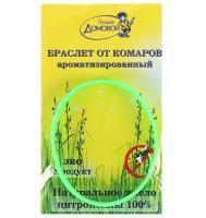 браслет ароматизированный от комаров.
Назначение: обеспечивает надежную защиту от назойливых летающих насекомых.
Способ применения: наденьте браслет на руку или закрепите на одежде. Неиспользуемый браслет храните плотно закрытым, при температуре не выше