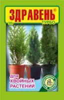 Ваше Хозяйство Здравень турбо подкормка для хвойных растений