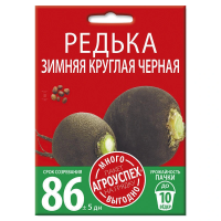 Редька Зимняя круглая черная Много-Выгодно