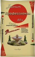 Лама Торф Биопит Плодородная смесь Профессионал