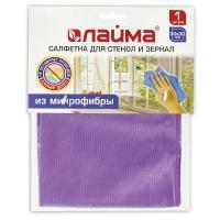 Салфетка для стекол и зеркал, гладкая микрофибра, фиолетовая, ЛАЙМА