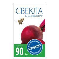 Агроуспех Свекла Красный шар