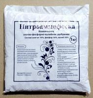 нитроаммофоска