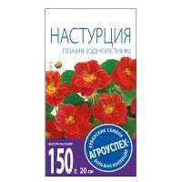 Агроуспех семена Настурция Пламя махровая вьющаяся однолетник