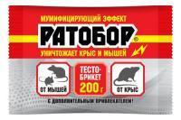 Ваше хозяйство Ратобор тесто-брикет от крыс и мышей Ваше хозяйство Ратобор тесто-брикет от крыс и мышей
