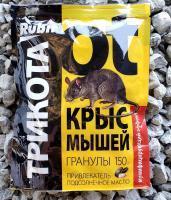 Гранулы с подсолнечным маслом ТриКота крыс мышей Гранулы с подсолнечным маслом ТриКота крыс мышей