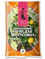 Царица цветов грунт для Цитрусовых
