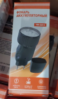Космос Фонарь YM-528-5