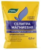 Магниевая селитра нитрат магния Буйские
