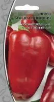Ваше хозяйство Перец Алеша Попович 0,1 г