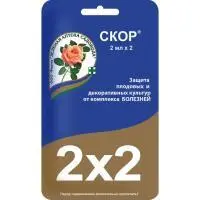 ЗАС Скор для профилактики и лечения болезней растений  2х2 мл  на блистере / пак 100 шт