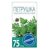 Агроуспех Петрушка Листовая обыкновенная