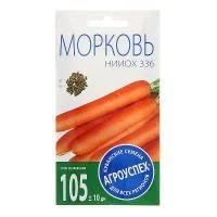 Агроуспех Морковь НИИОХ 336