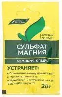 Сульфат магния Буйские