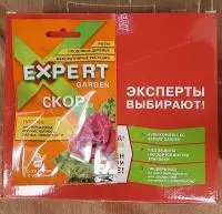 Скор Expert Garden от болезней растений 2 мл