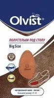 Olvist Олвист Полустельки кожаные под стопу