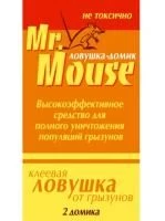 Mr.Mouse Клеевая ловушка (домик) от грызунов