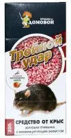 Домовой Прошка Тройной удар зерно от крыс и мышей с мумифицирующим эффектом