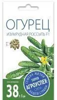 ogurets_izumrudnaya_rossyp_f1_semena_agrouspekh_10sht_400