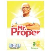 Чистящее средство MR.PROPER (Мистер Пропер) Лимон, универсал, порошок