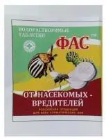 Фас Таблетка от колорадского жука 5 г