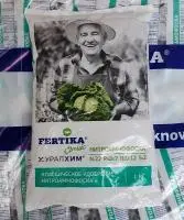 Нитроаммофоска Фертика 1 кг