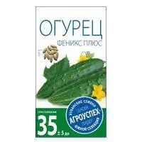 Агроуспех Огурец Феникс плюс