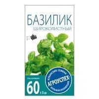 Агроуспех Базилик Широколистный 