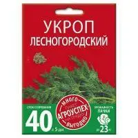 Укроп Лесногородский кустовой Много-Выгодно