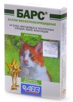 Барс Капли инсектоакарицидные для кошек от блох и клещей