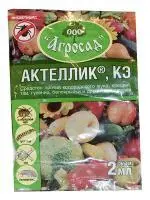 Актеллик От колорадского жука, клещей, гусениц